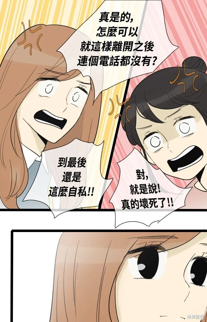 第131话 第27页