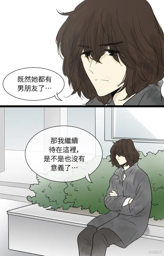 第133话 第4页