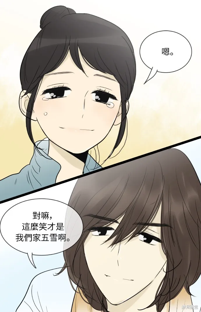 第135话 第17页