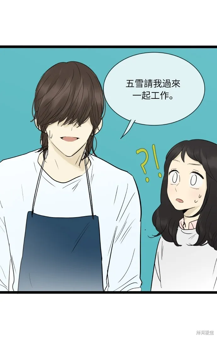 第135话 第34页