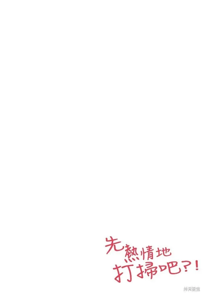 第139话 第2页