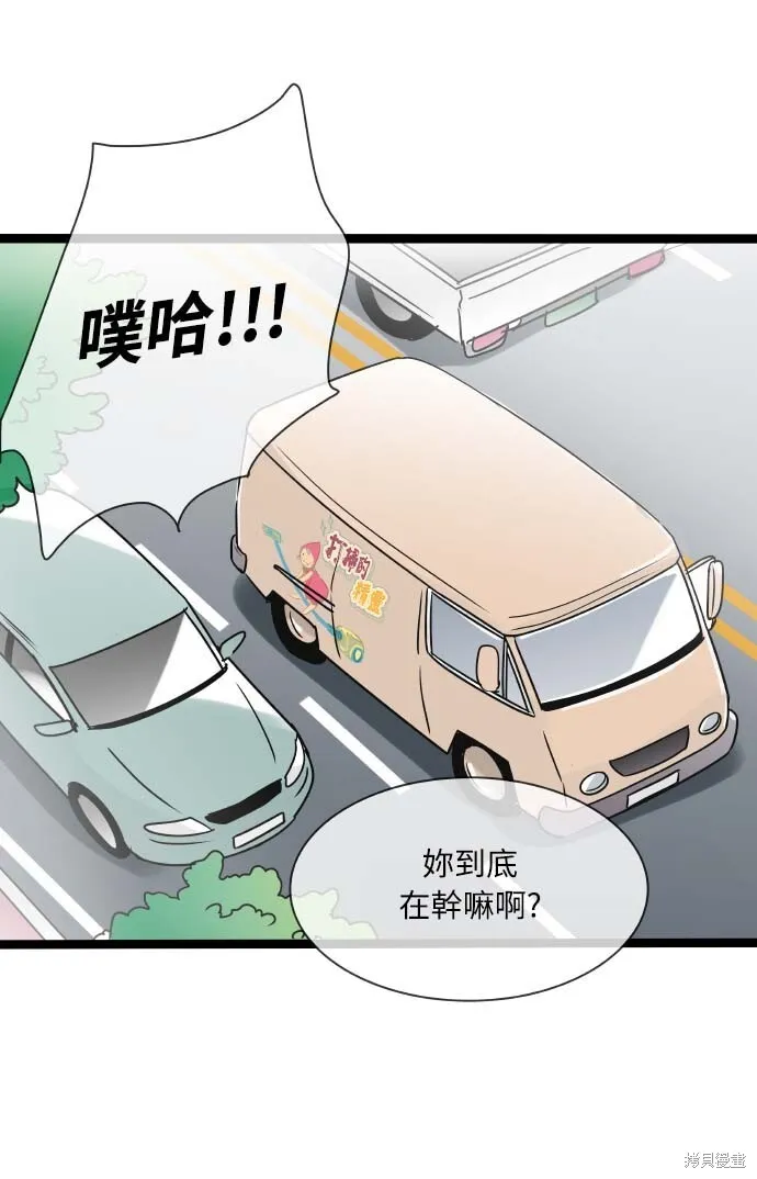 第139话 第4页