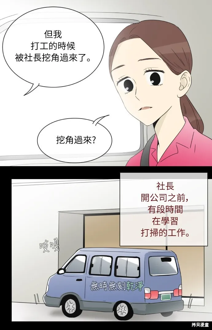 第139话 第10页