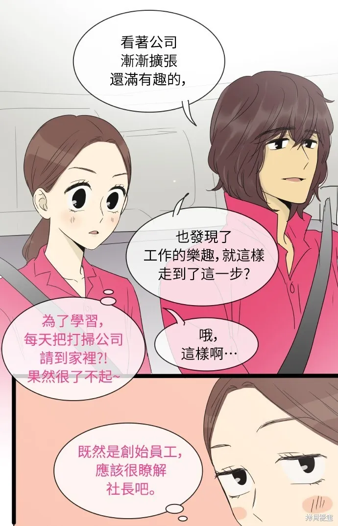 第139话 第17页