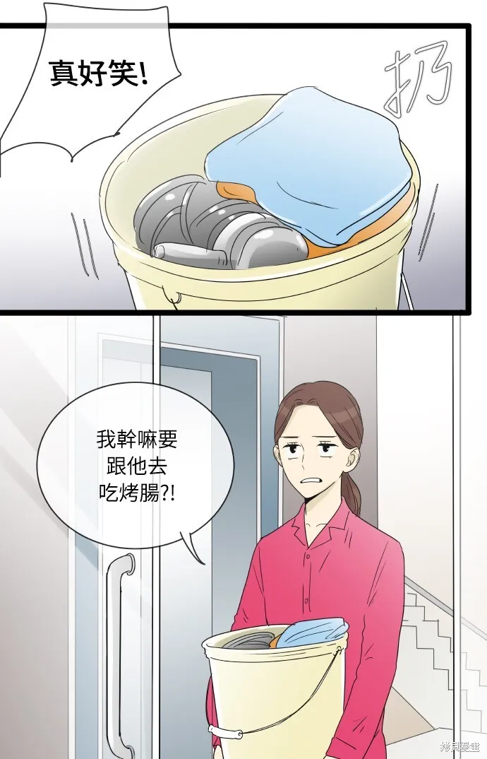 第139话 第21页