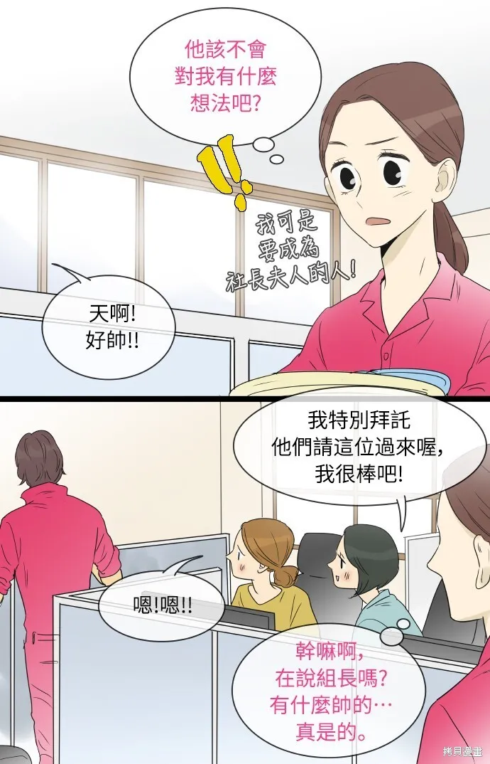 第139话 第22页
