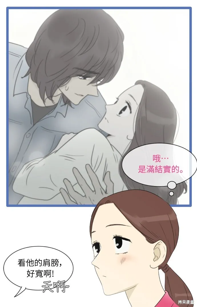 第139话 第24页