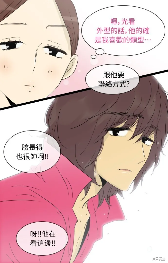第139话 第25页