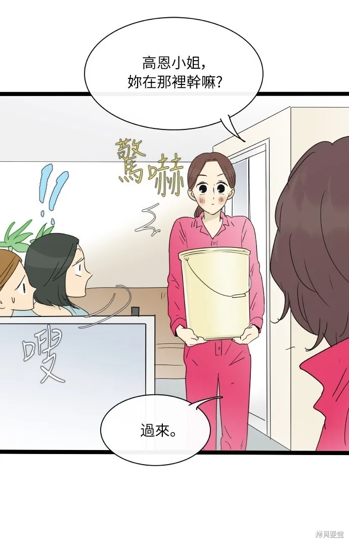 第139话 第26页