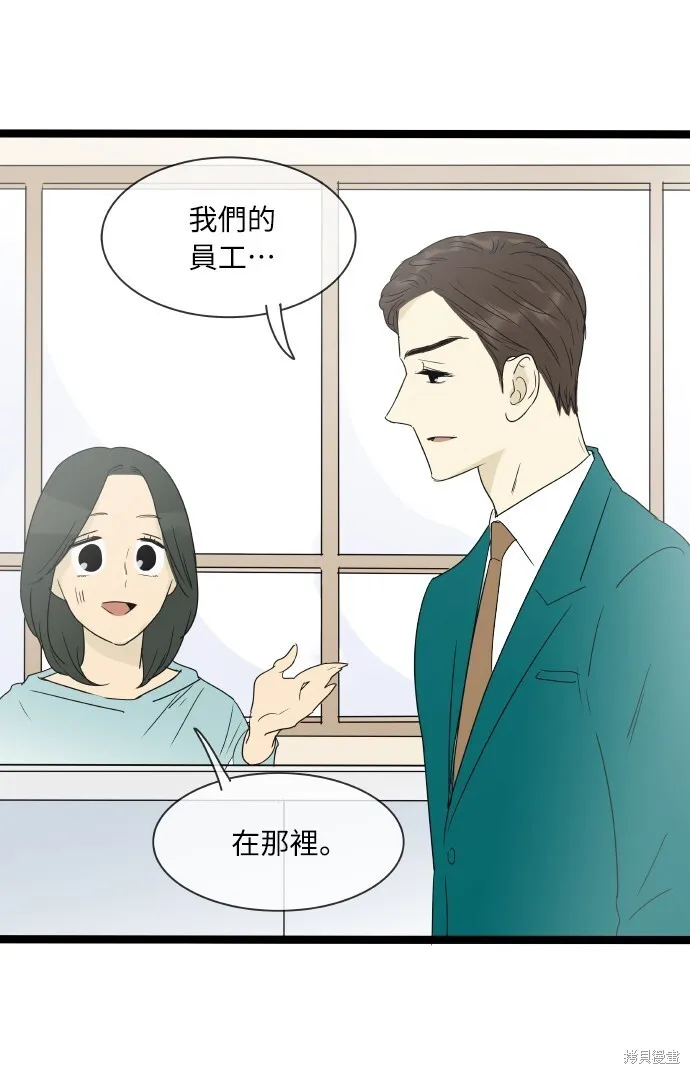 第139话 第29页
