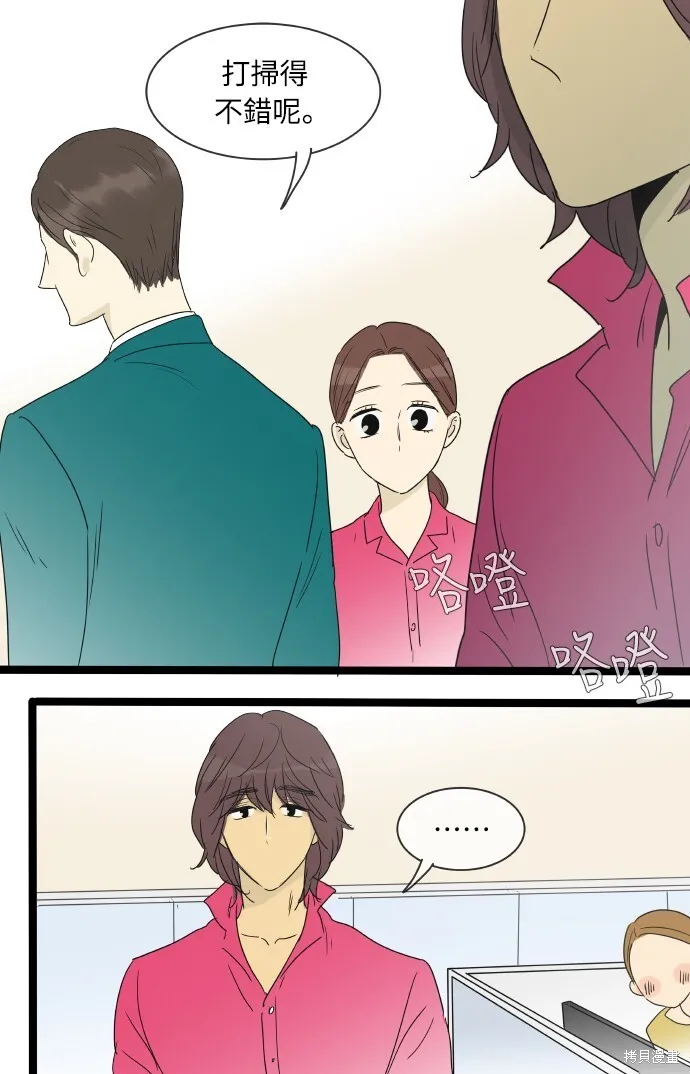 第139话 第34页