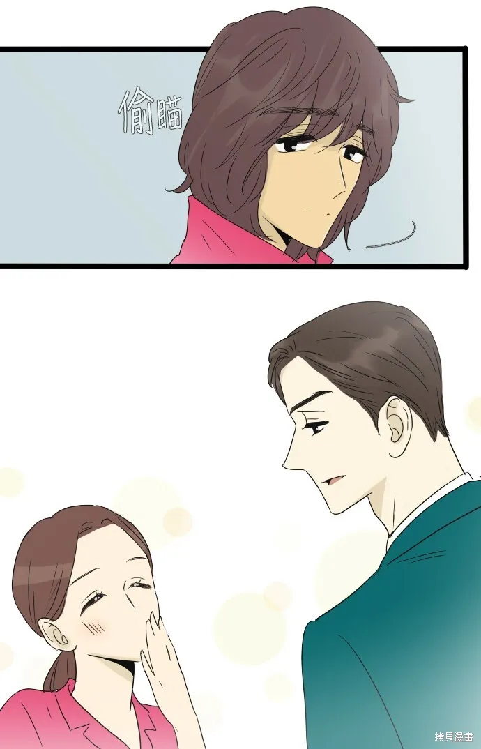 第139话 第35页