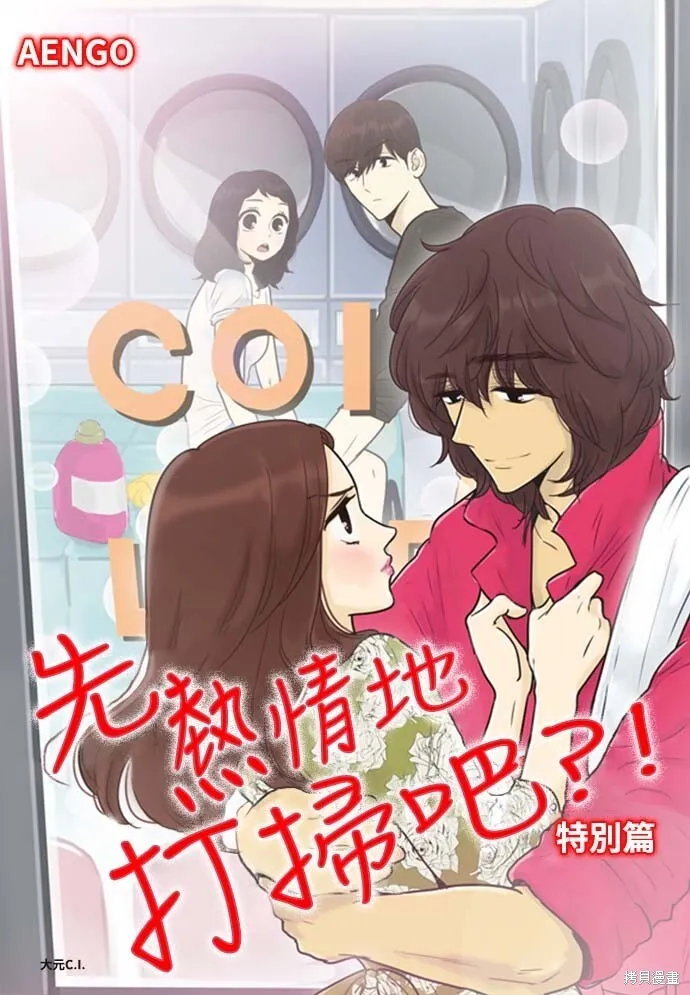 第139话 第38页