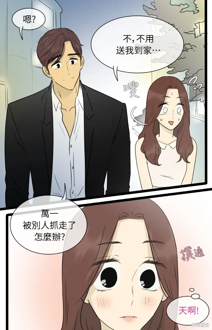 第143话 第26页