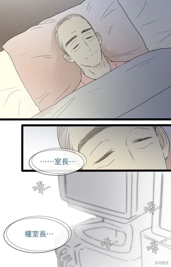 第150话 第10页