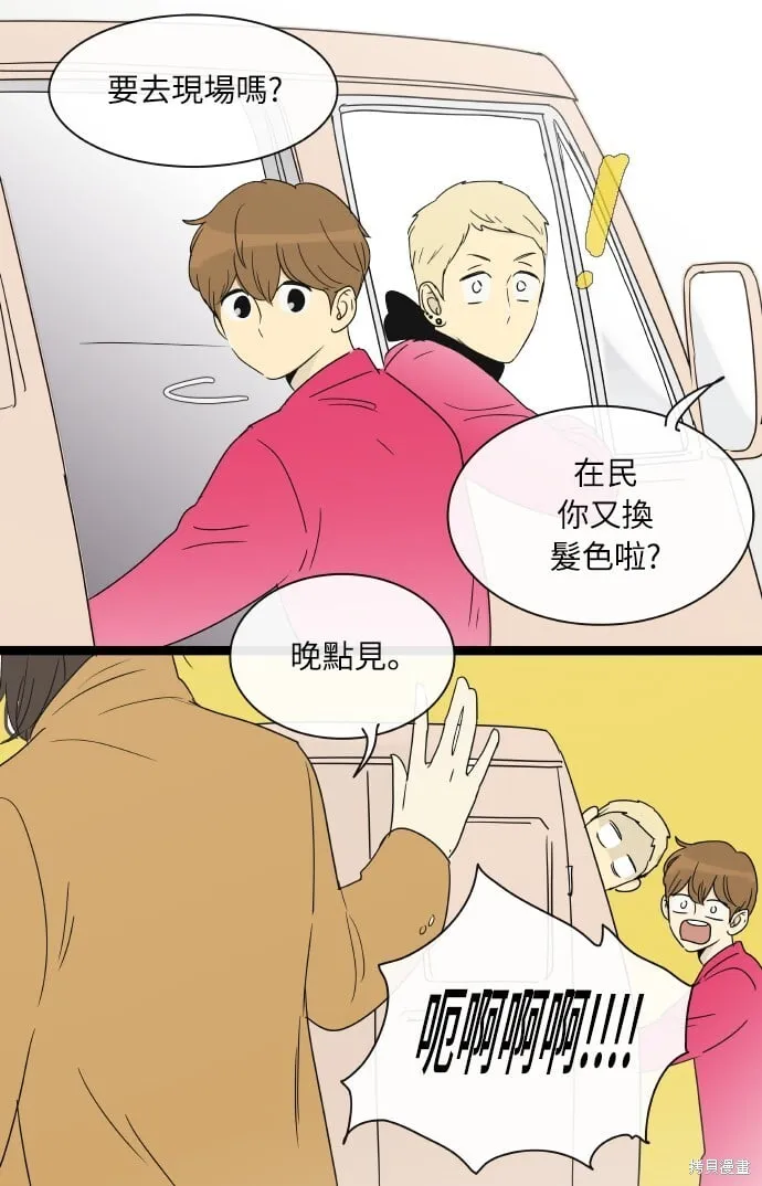 第150话 第31页
