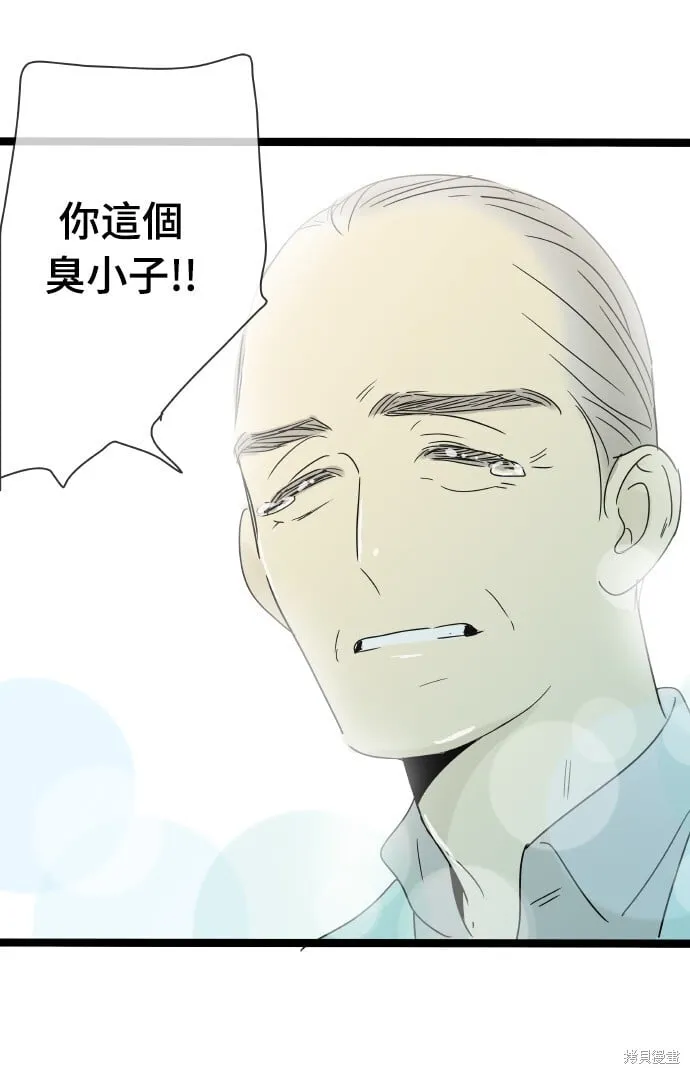第150话 第34页