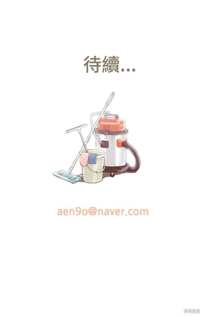 第150话 第36页