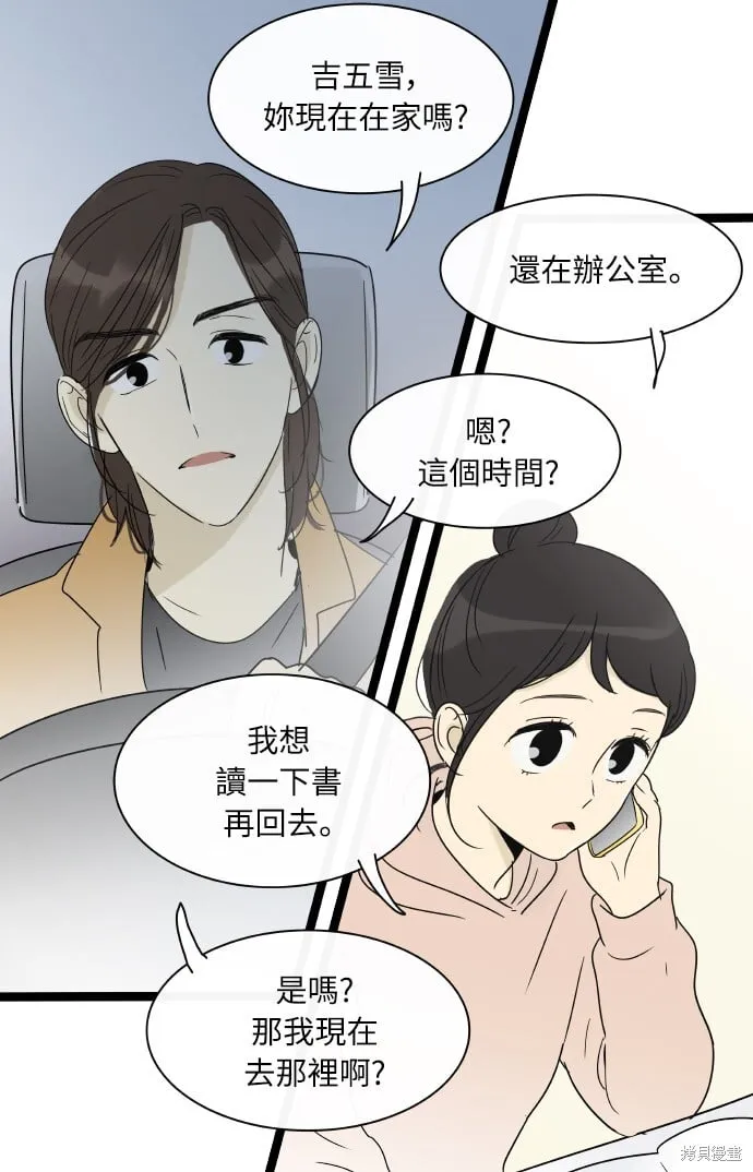 第152话 第21页