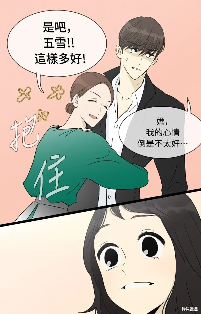 第157话 第15页