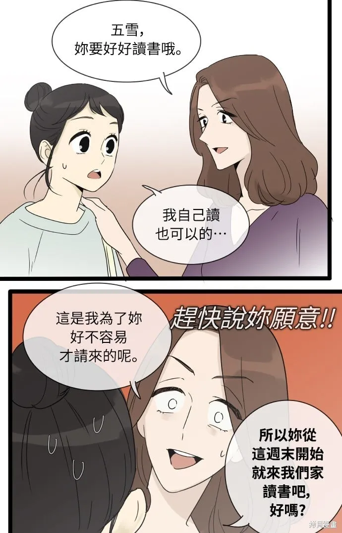 第157话 第19页