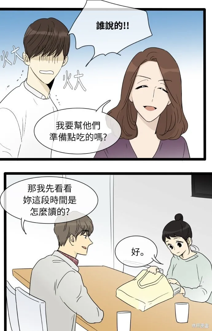 第157话 第22页