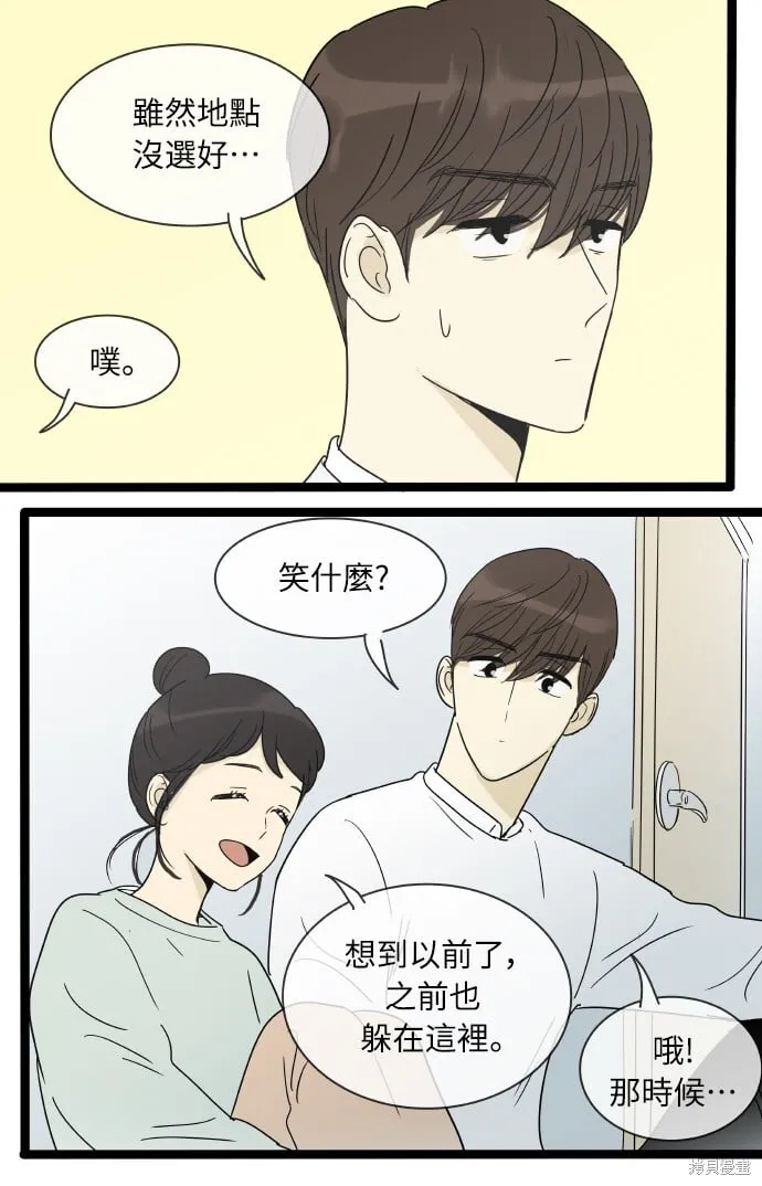 第157话 第29页