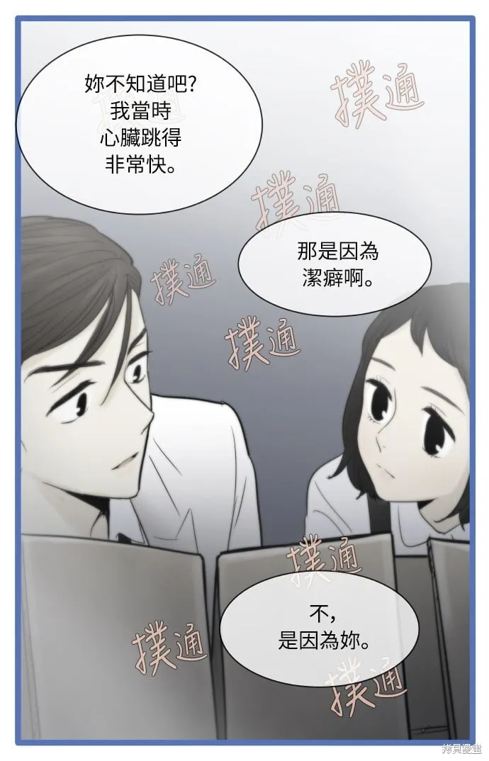 第157话 第30页