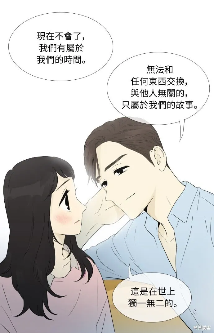 第160话 第29页