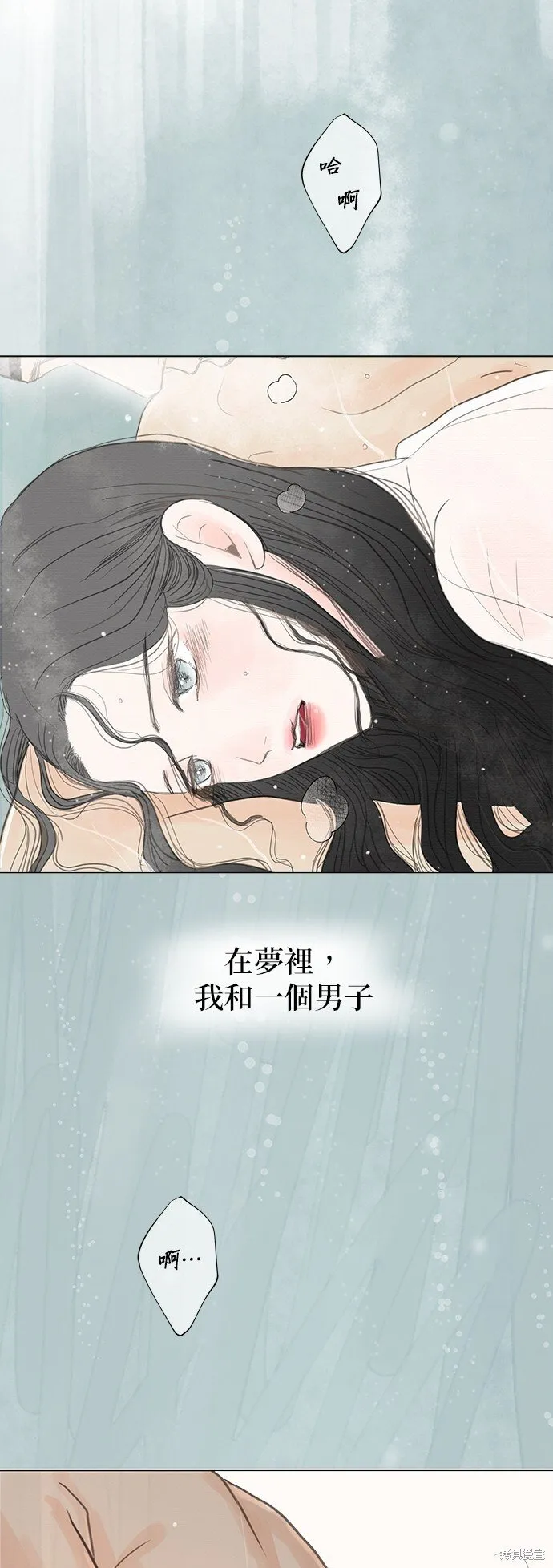 第1话 第5页