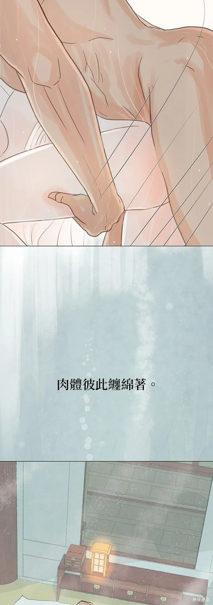 第1话 第6页