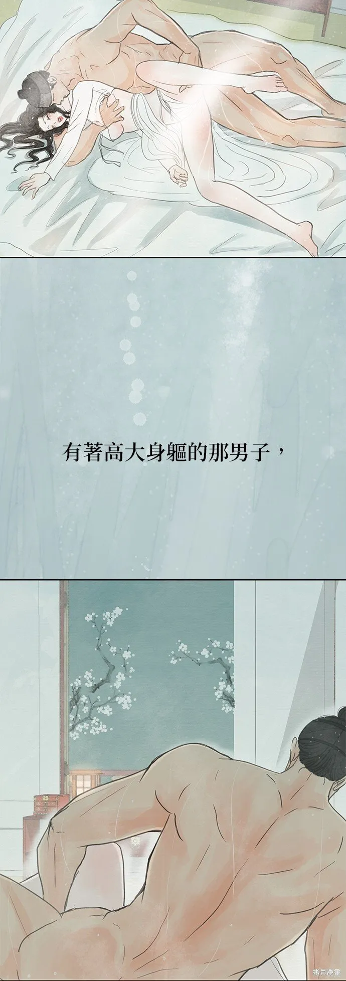 第1话 第7页