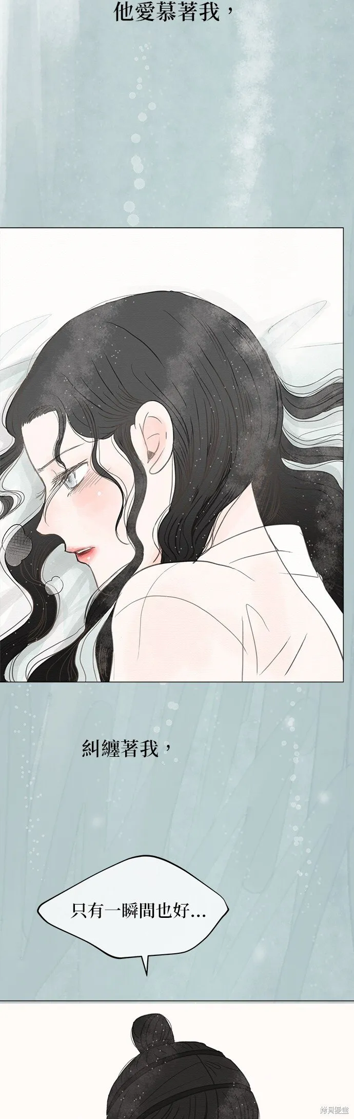 第1话 第9页