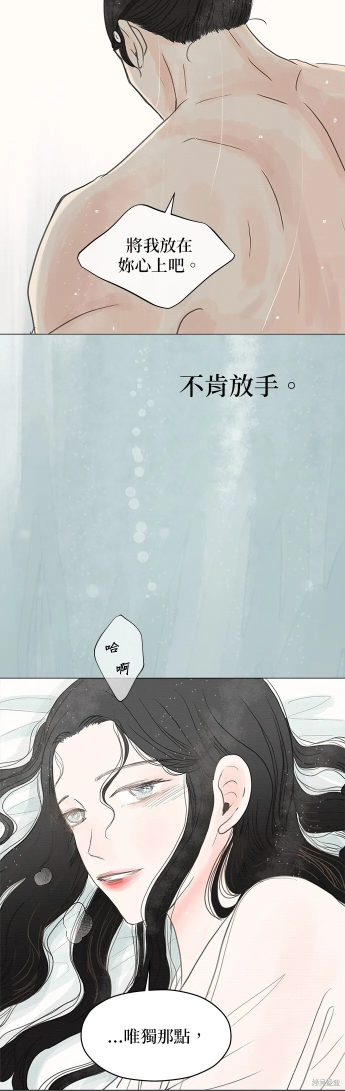 第1话 第10页