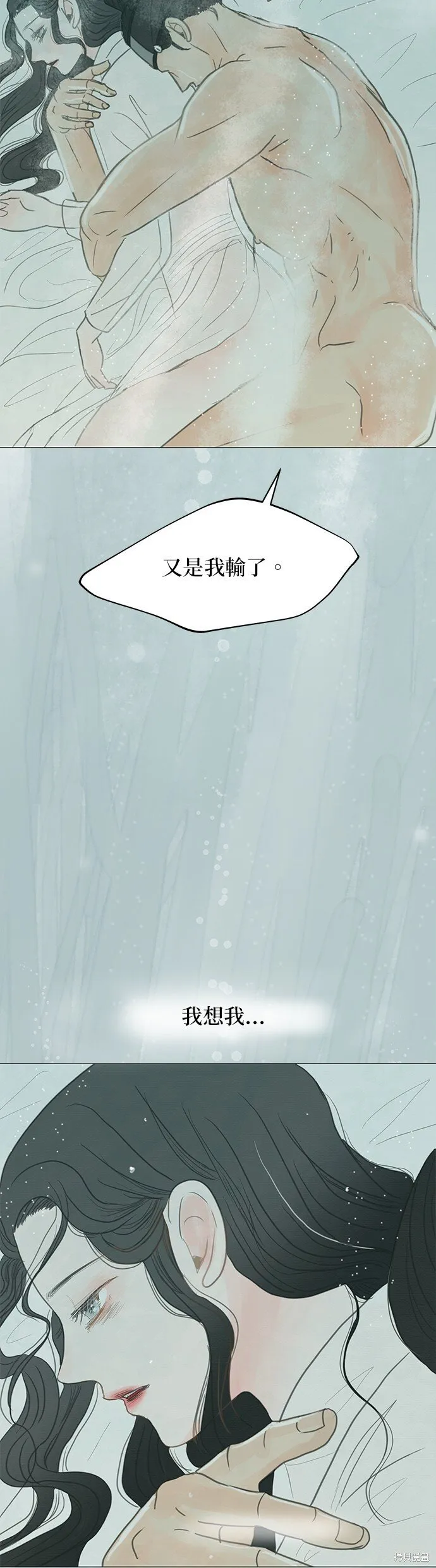 第1话 第14页