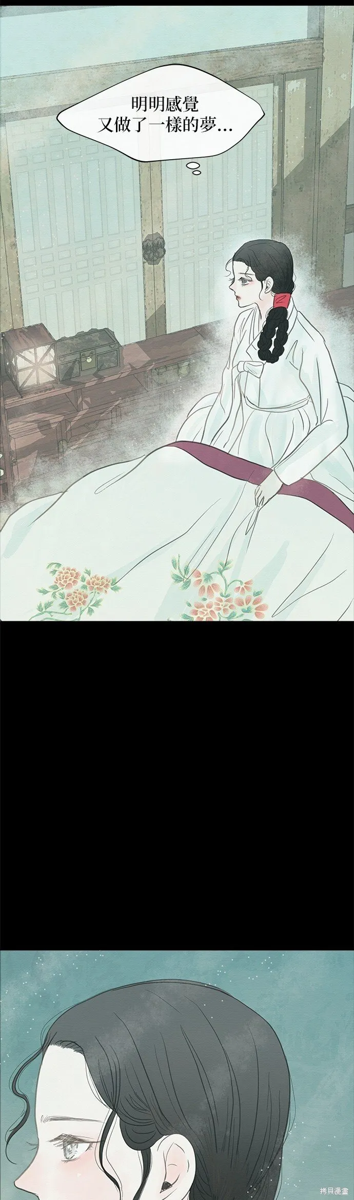 第1话 第17页