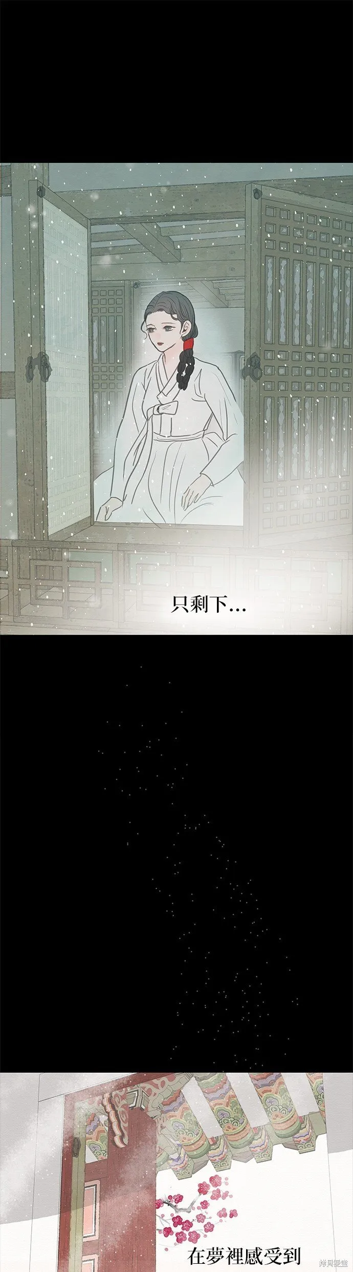 第1话 第19页