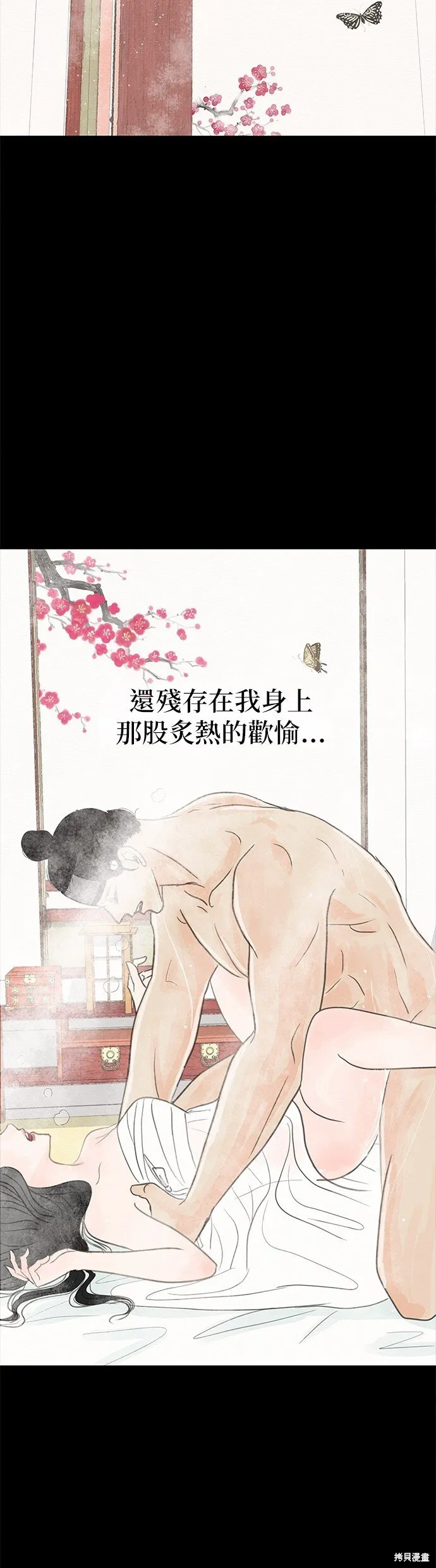 第1话 第20页