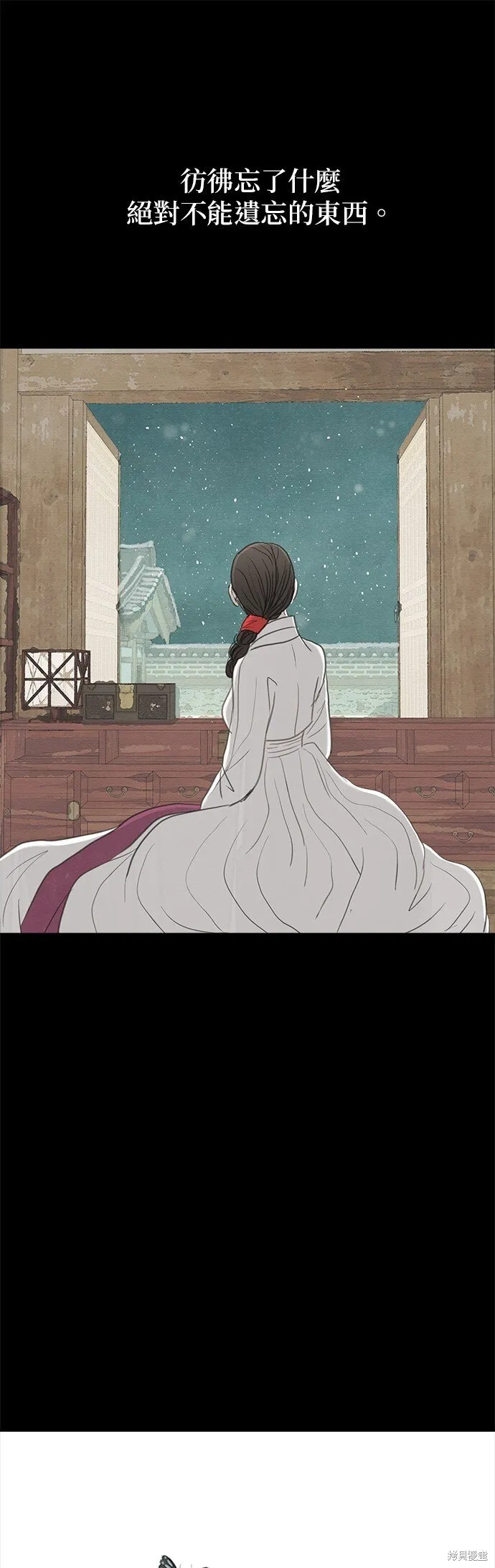 第1话 第23页