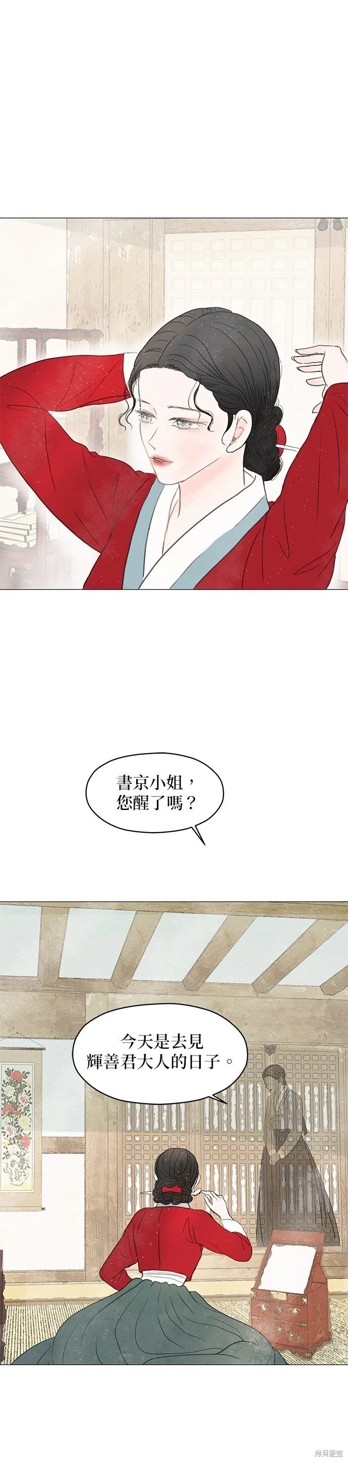 第1话 第25页