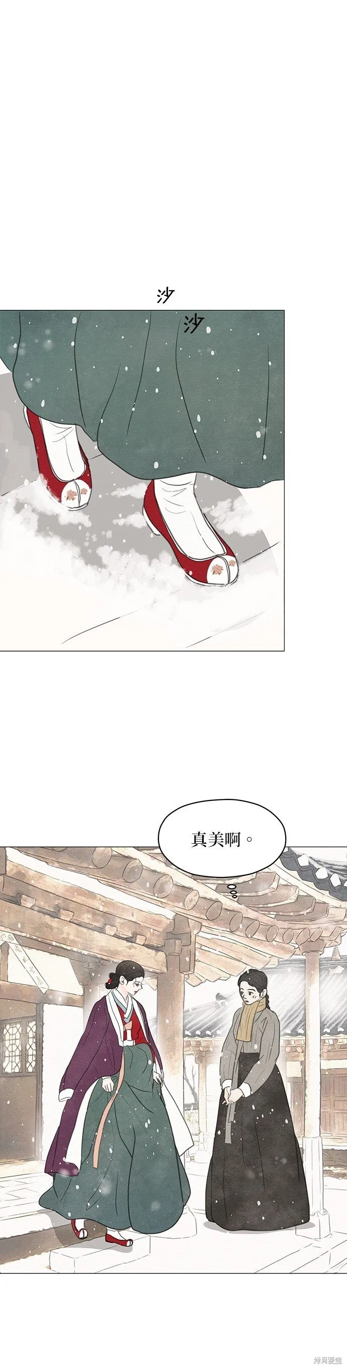 第1话 第27页