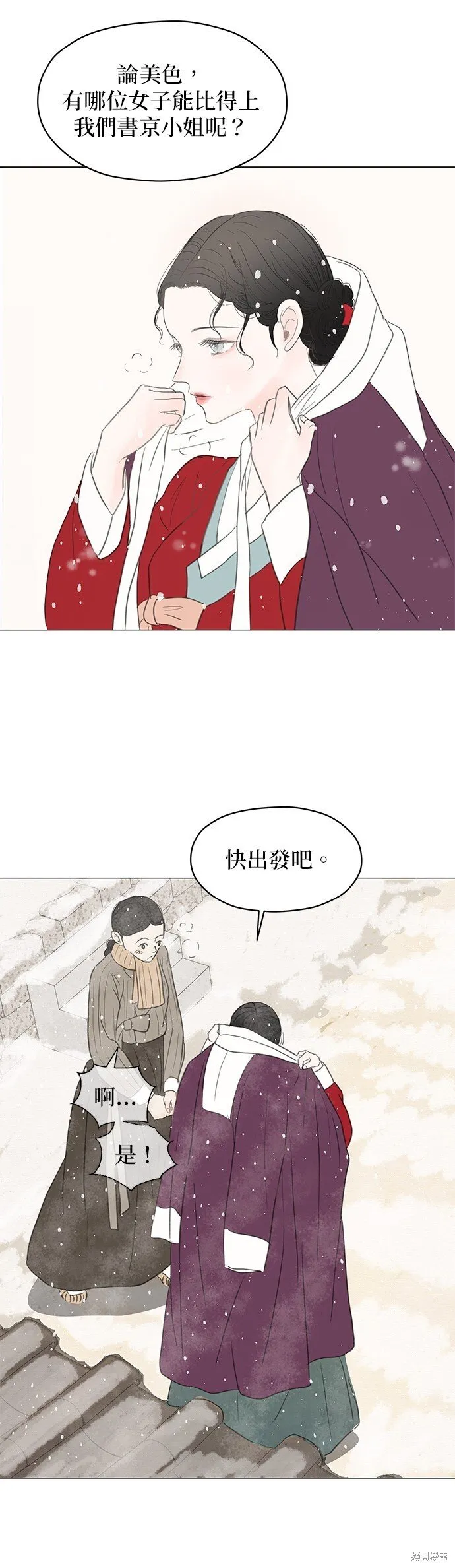 第1话 第28页