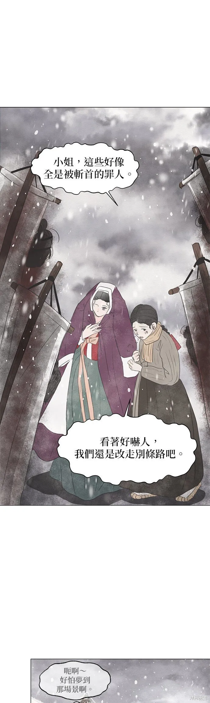 第1话 第30页
