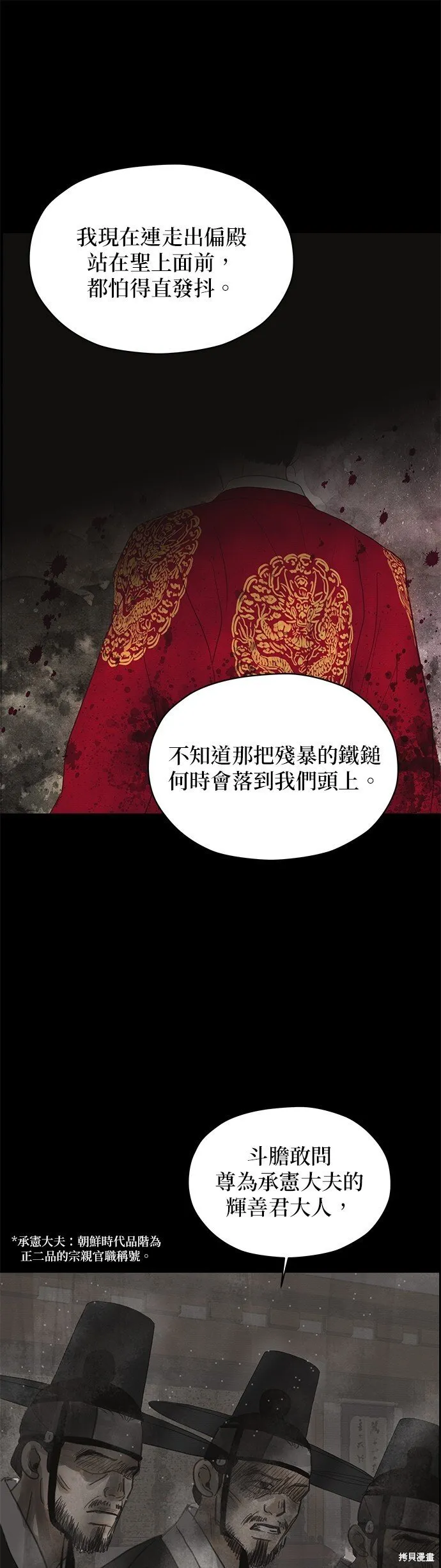 第1话 第34页