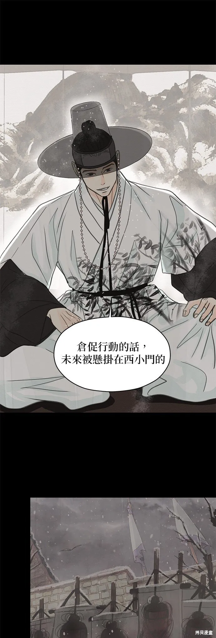 第1话 第36页