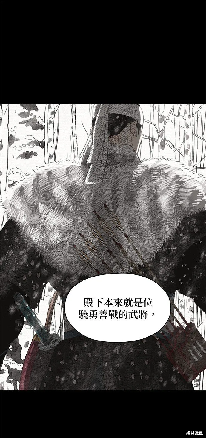 第1话 第38页