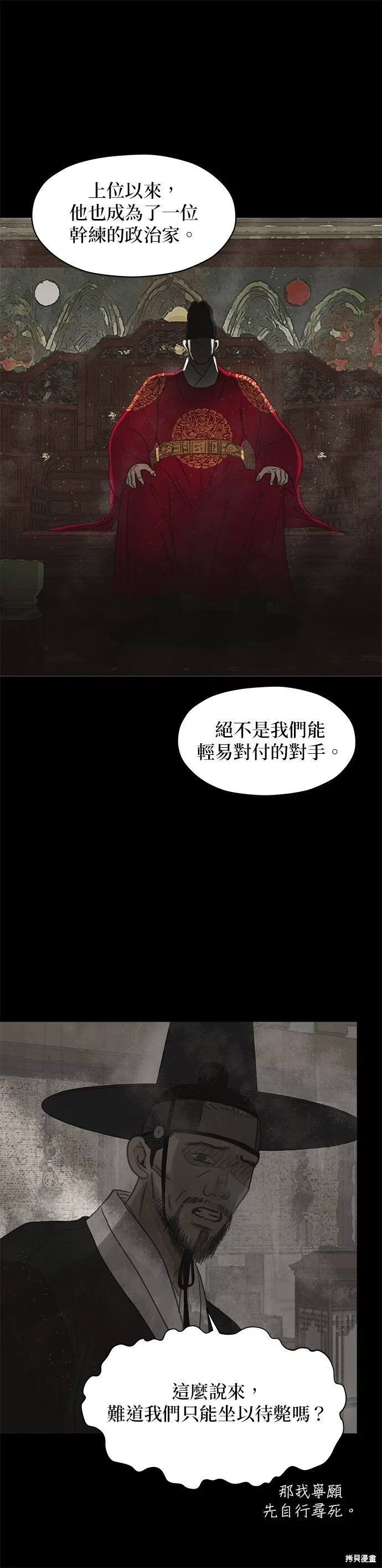 第1话 第39页
