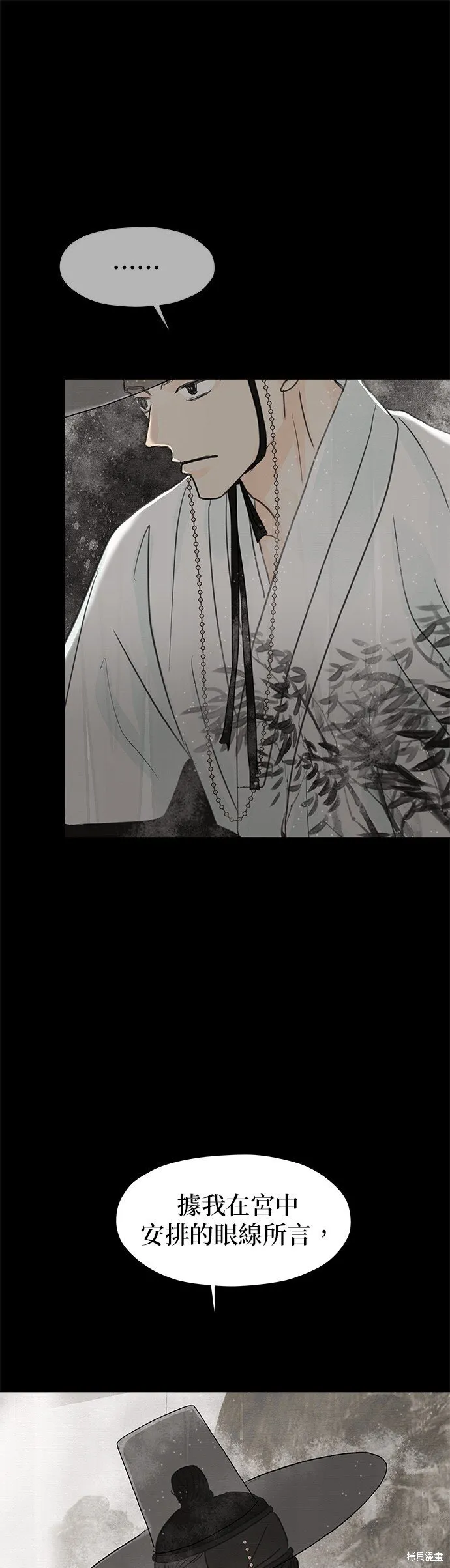 第1话 第40页