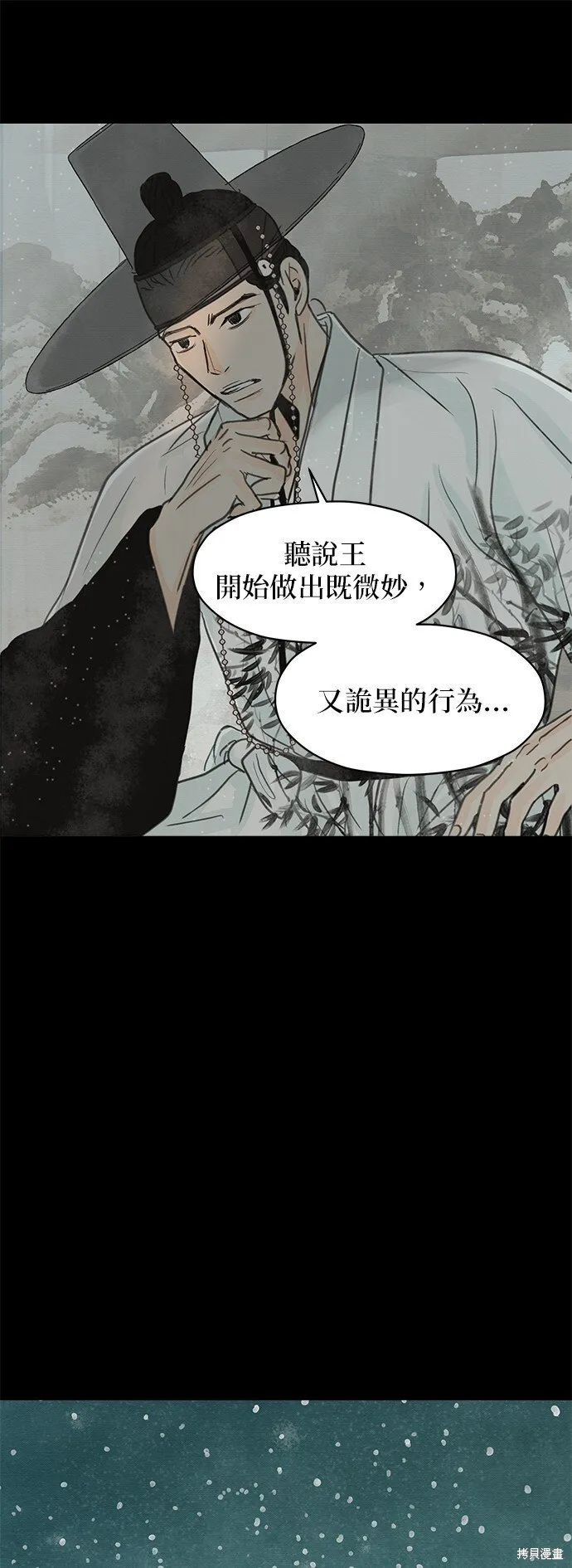 第1话 第42页