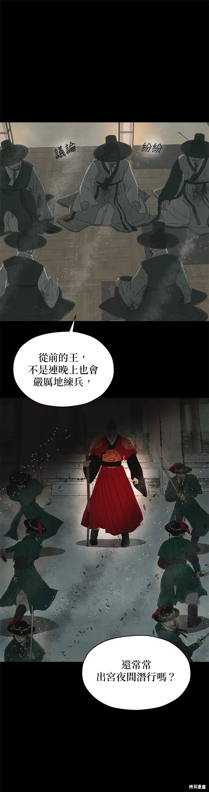 第1话 第44页